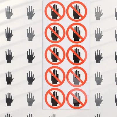 1Sheet Do Not Touch Warning De - Lab Equipment ulasan dan harga